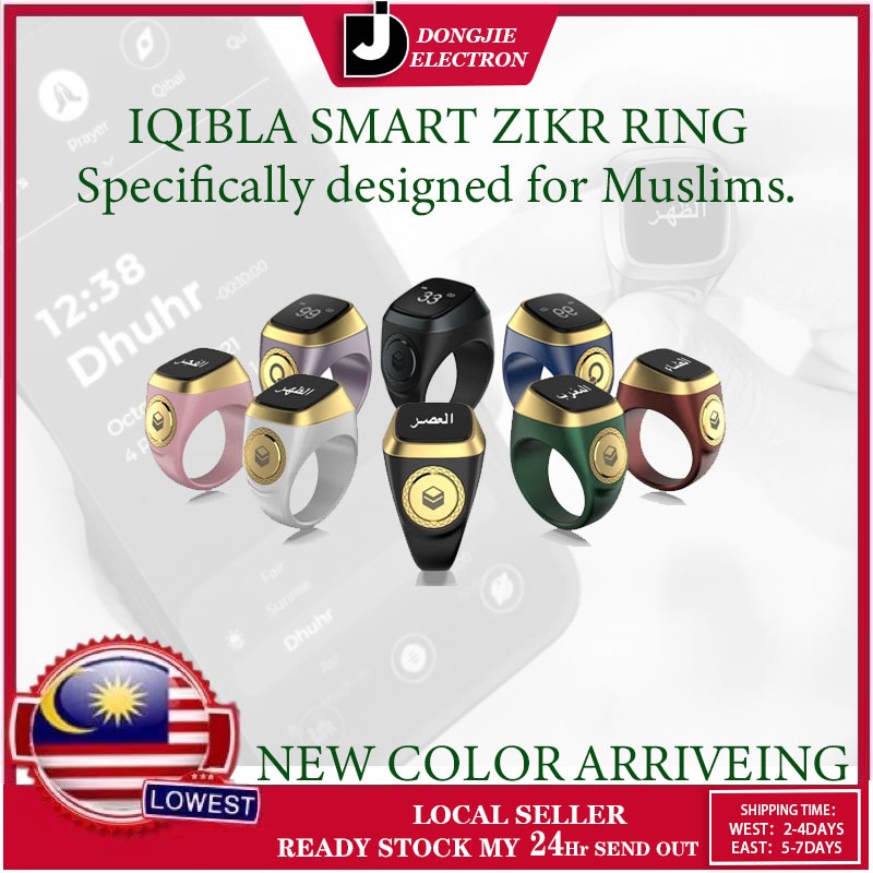 Iqibla Zikr Ring Lite Smart Ring Authorized Ori Iqibla Smart Tasbih