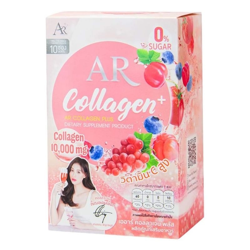 Ar Collagen Plus 0% Sugar | Shopee Malaysia