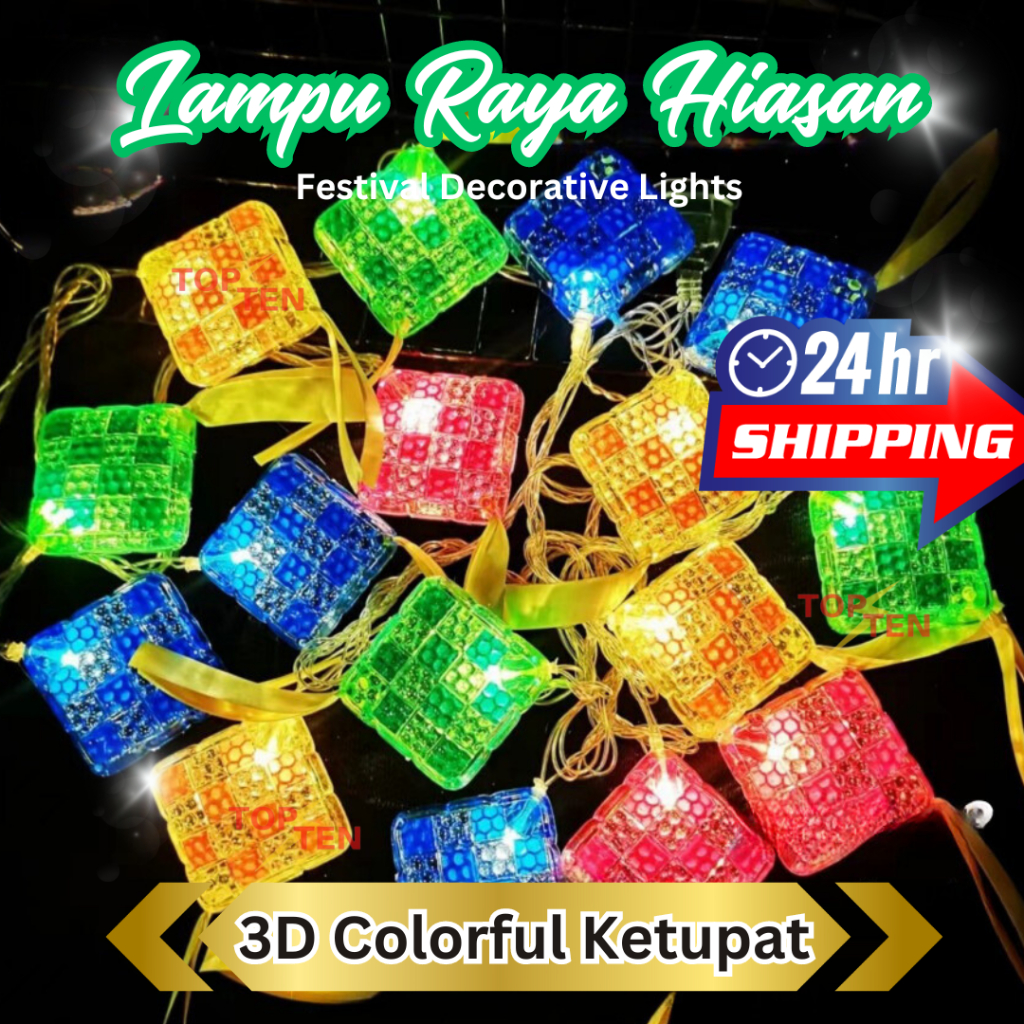 [2024 NEW] Lampu Raya Ketupat 3D Lampu Hiasan Kelip Kelip Liplap ...