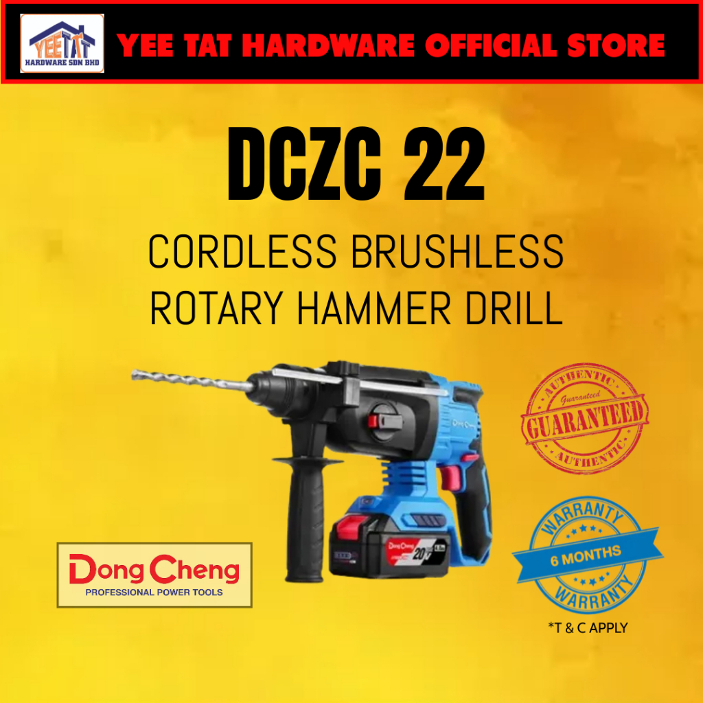 [ DONGCHENG ] DCZC22 CORDLESS BRUSHLESS ROTARY HAMMER DRILL 20V ...