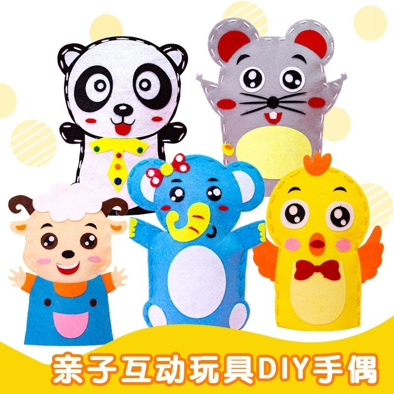 ️Busy Kids ️Kids DIY nonwoven hand puppet/kindergarten creative ...