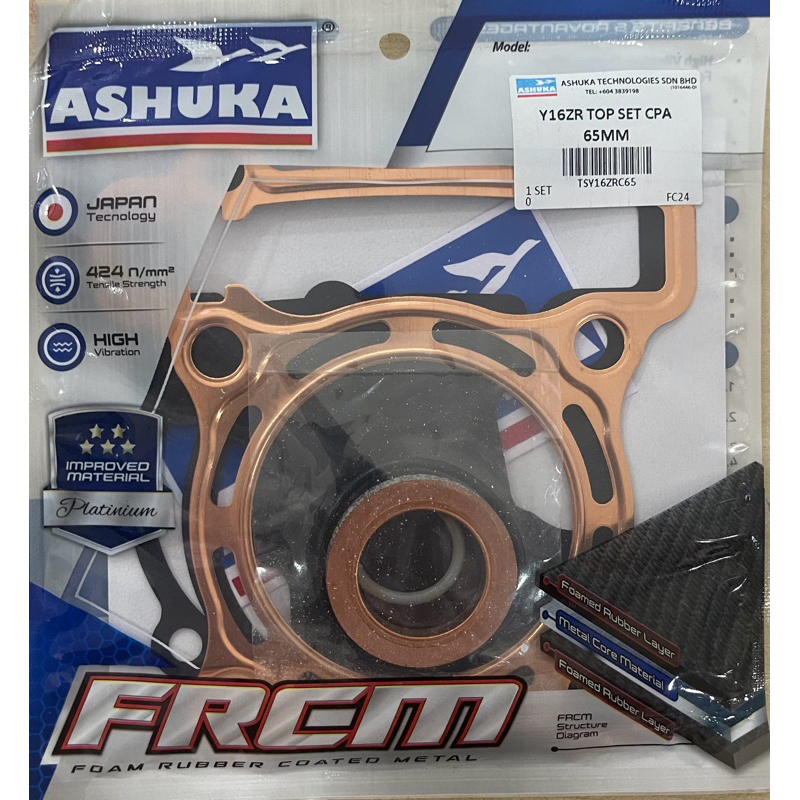 Yamaha RZ 350 YPVS Copper Head Gasket – 65mm X .81mm Thick, OEM Replacement