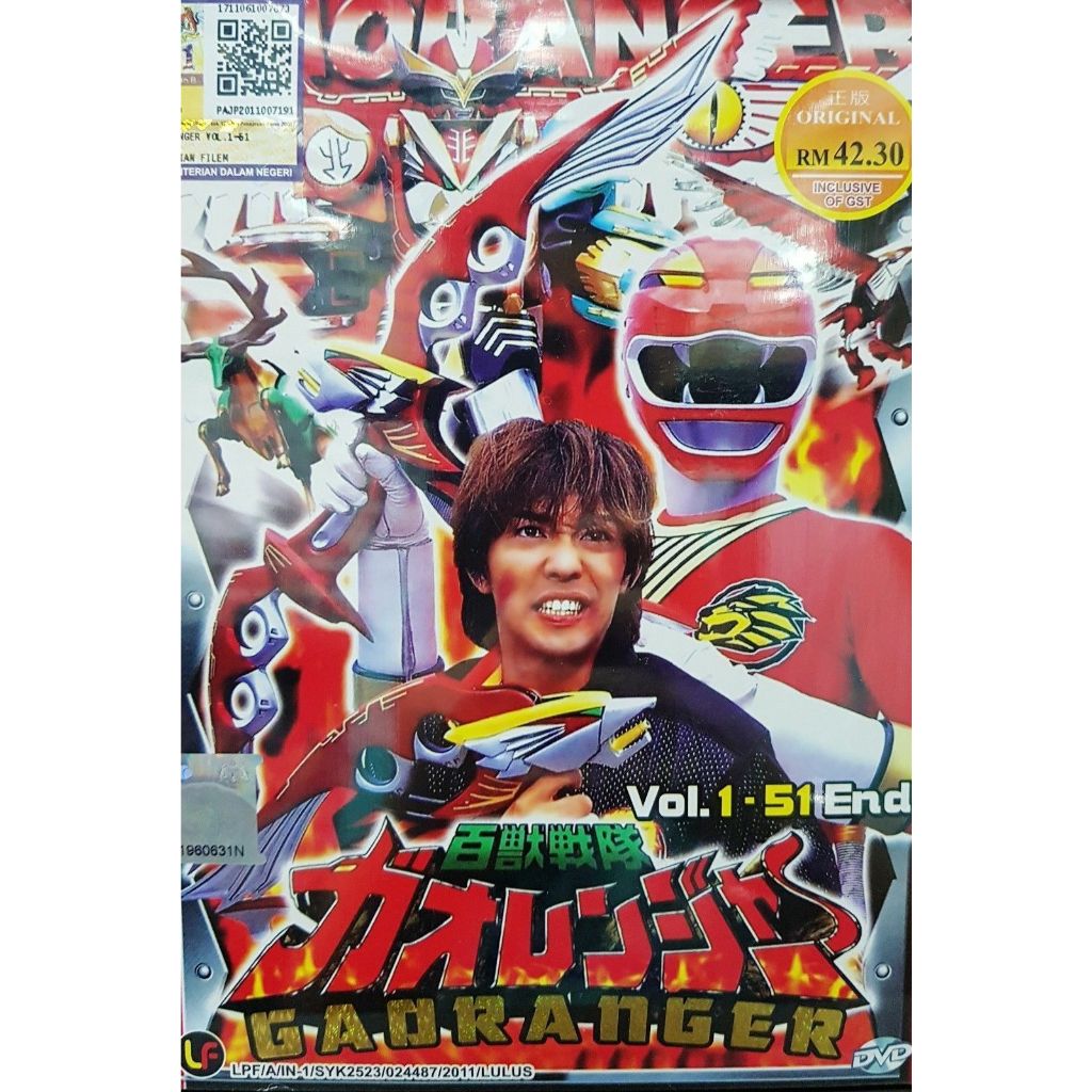 DVD Hyakujuu Sentai Gaoranger Vol.1-51 End | Shopee Malaysia