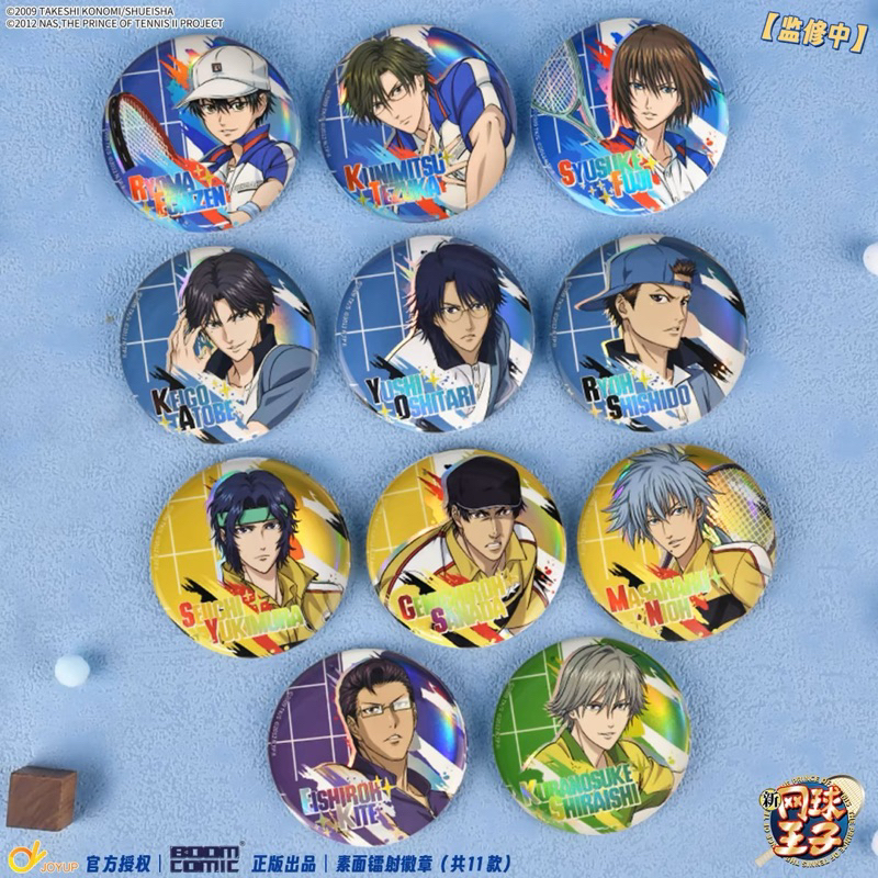 The Prince of Tennis official badge Echizen Ryoma Keigo Atobe ...