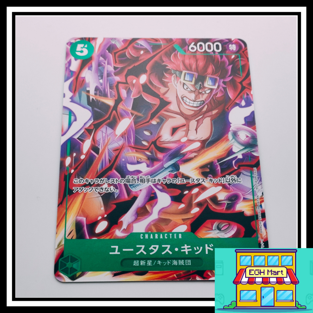 Eustass Kid P-067 P V Jump Promo Card - ONE PIECE Card Game