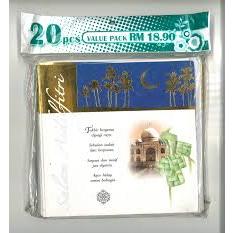 Card Raya/Raya Greeting Card Random Mix (2/5/10 Pack) (20 Pcs/Pack ...