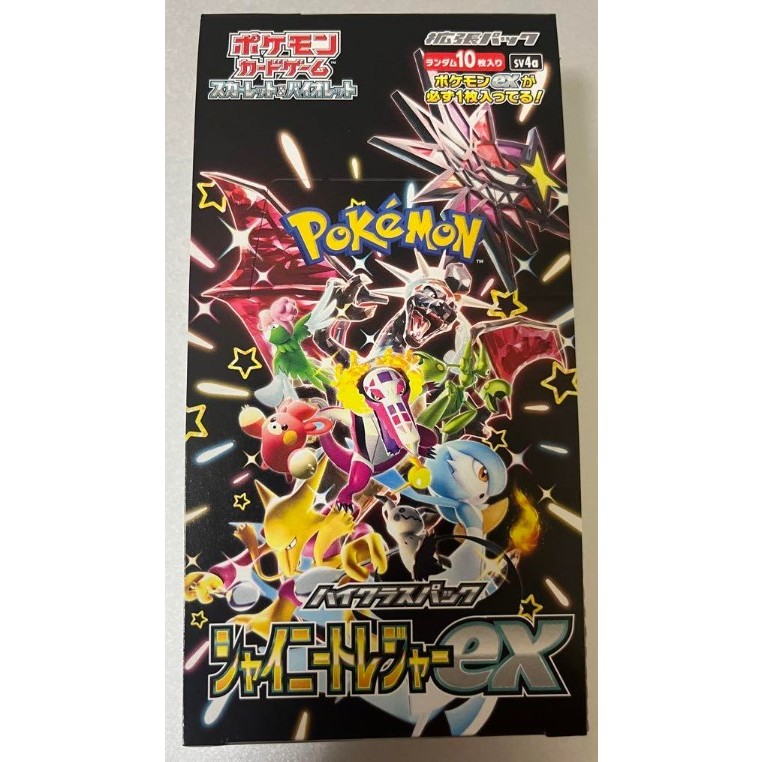 Unopened No shrinkage Pokémon Card Game Shiny Treasure ex sv4a Booste ...