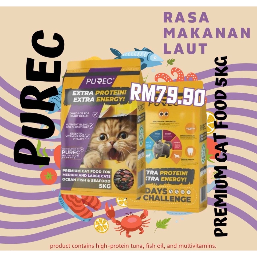 PUREC Pure Premium Dry Kibbles HIGH PROTEIN OCEAN FISH & SEAFOOD