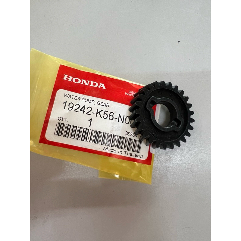 HONDA RS150 R RS150R WATER PUMP GEAR PVC GEAR WATER PUMP RS150 Shopee
