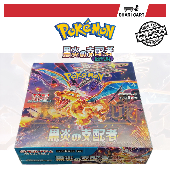 Pokemon TCG Scarlet & Violet Expansion Pack Ruler Of The Black Flame ...