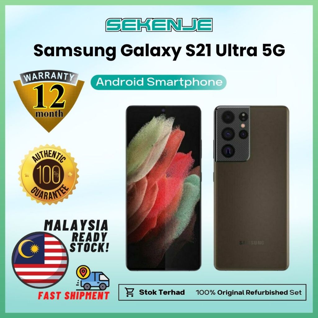 Samsung Galaxy S21 Ultra Phantom Brown Samsung Galaxy S21 Ultra