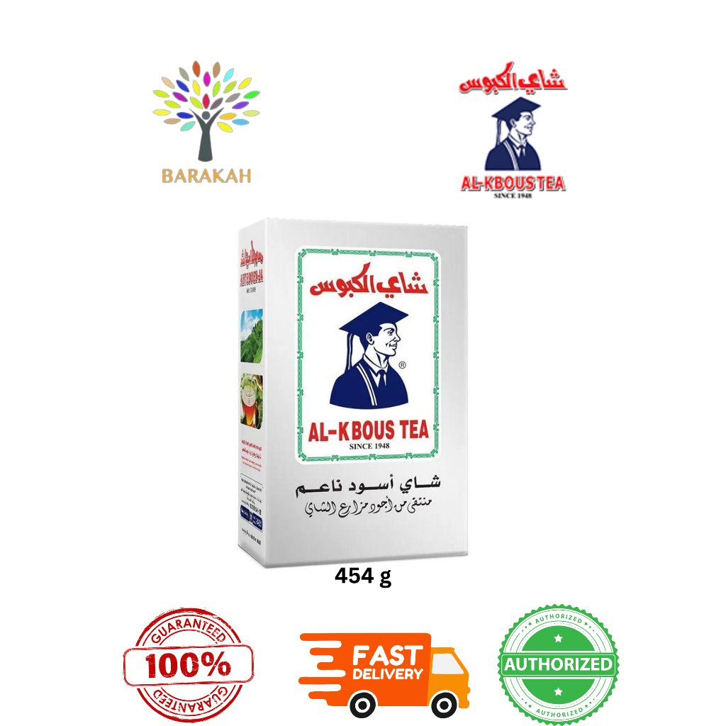 Alkbous Tea arabic tea yemeni tea alkbous fine tea teh arab uncang ...