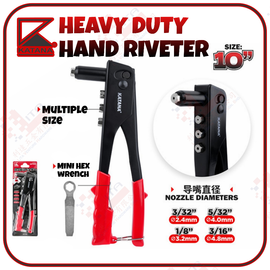 KATANA JAPAN HEAVY DUTY HAND RIVETER 10'' NOZZLE DIAMETERS 2.4MM 4.0MM ...