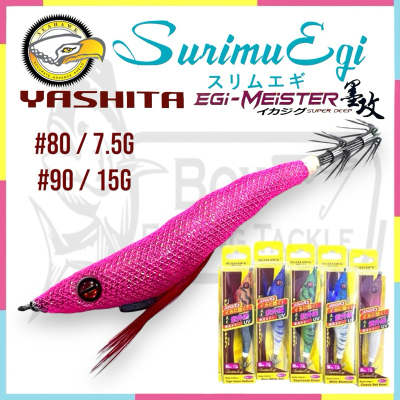 SEAHAWK YASHITA SURIMU EGI CANDAT SOTONG EGING SQUID JIG 8cm 7.5g 9.5cm ...