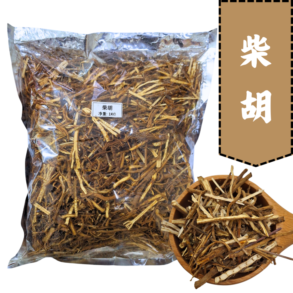 柴胡 柴胡片 Bupleurum Chinense (Chai Hu) | Shopee Malaysia