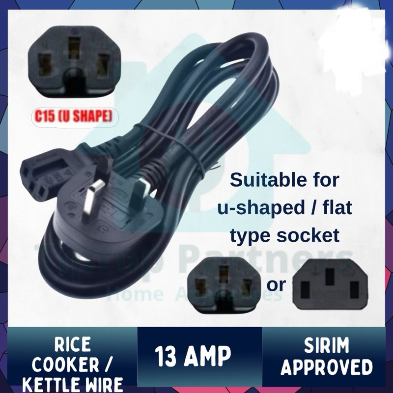 Heavy Duty AC Cord for Kettle, Rice Cooker, LED Monitor Or Desktop ...