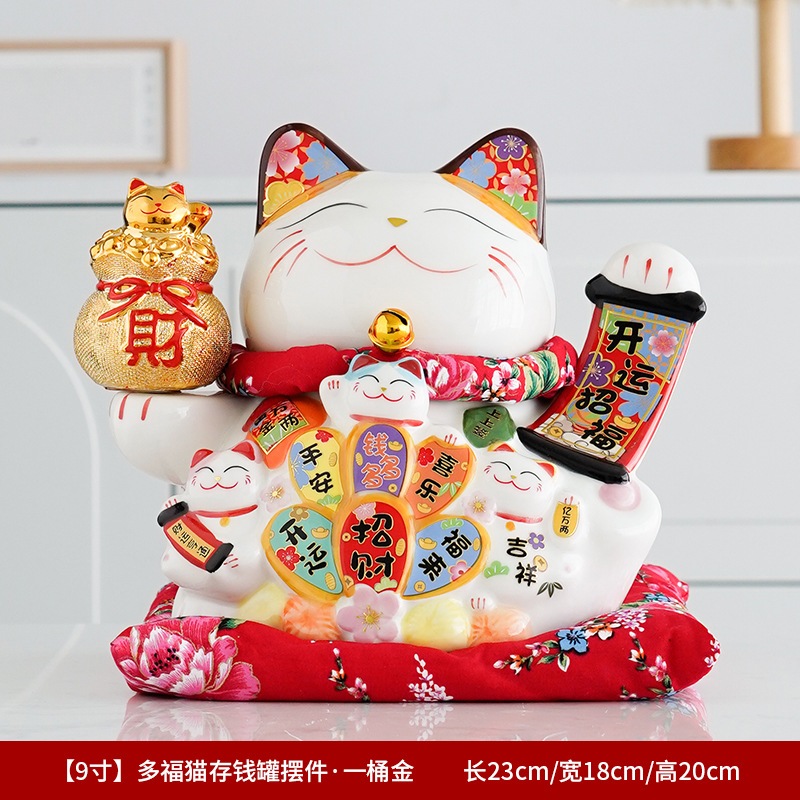 📣9-11 inches Lucky Cat【Big Treasure Ship】Decoration Gift /9寸招 