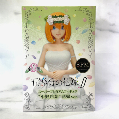 SEGA Figura Yotsuba Nakano - The Quintessential Quintuplets 2, PVC 23 Cm, Versione Rivenditore - 3
