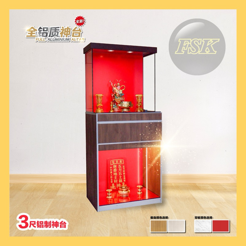 新款🪷Aluminium Altar Table 全铝制风水神台 防火防水材质 有LED / Prayer Table / Buddha ...