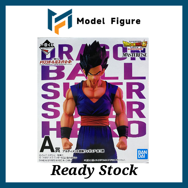 Bandai Ichiban Kuji 一番赏 Dragon Ball Super Hero Prize A Gohan 七龙珠 超级英雄 A赏 悟饭 Shopee Malaysia