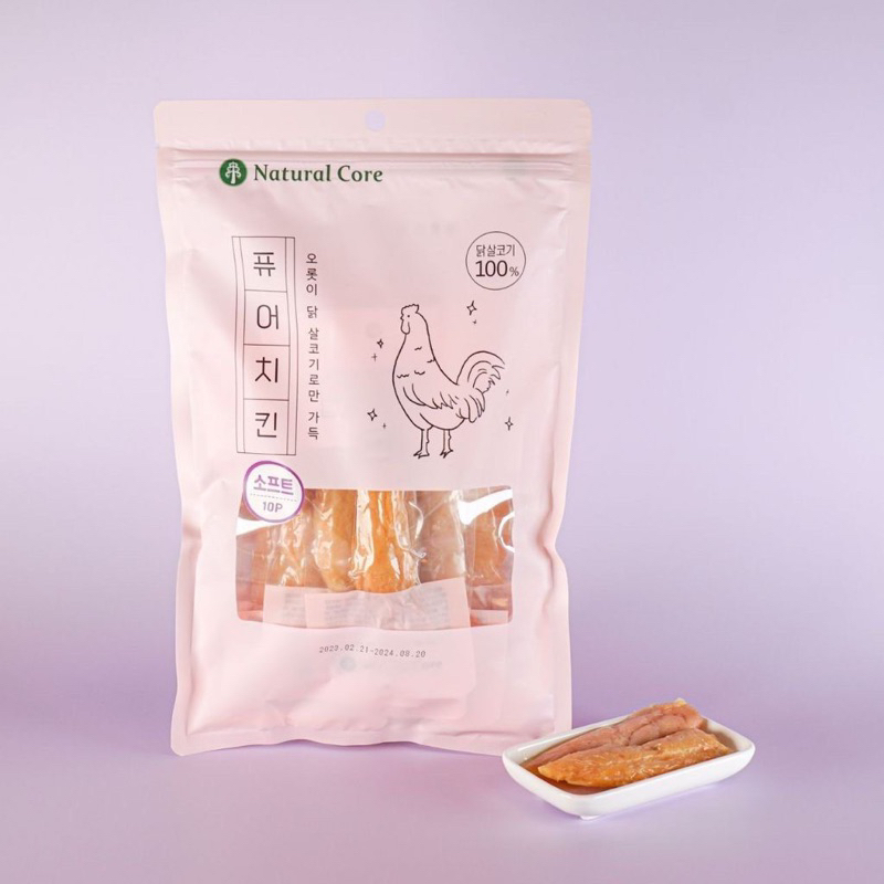 NATURAL CORE STEAM CHICKEN BREAST 10pcs | Shopee Malaysia