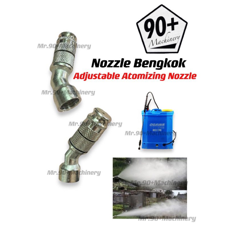 Kepala Pam Racun Kabus Turbo Mist Nozzle Bengkok 14mm Heavy Duty High ...
