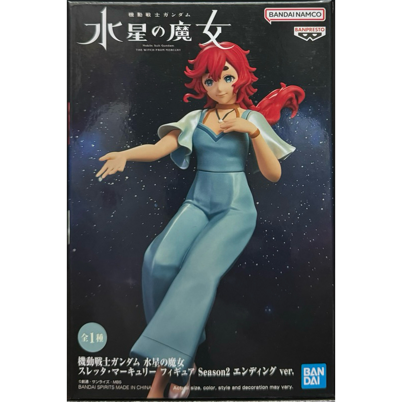 Banpresto Miorine Rembran Mobile Suit Gundam: The Witch From Mercury - Season2 Ending Ver. 15 cm BP89036P Multicolore - Statuetta da collezione ideale per i fan degli anime