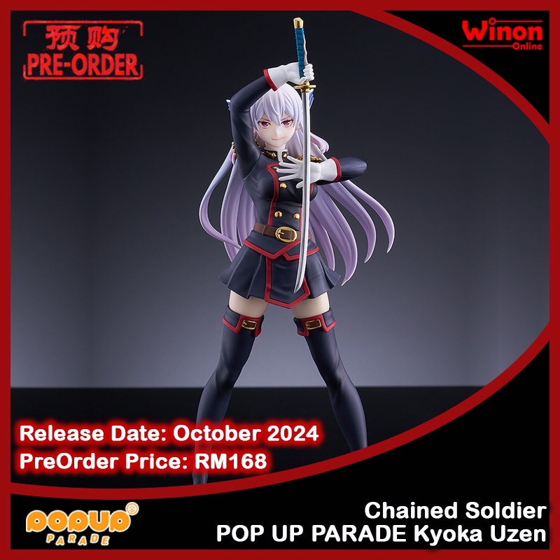 Estatua PVC Soldado Encadenado: Kyoka Uzen Pop Up Parade (20cm) - España