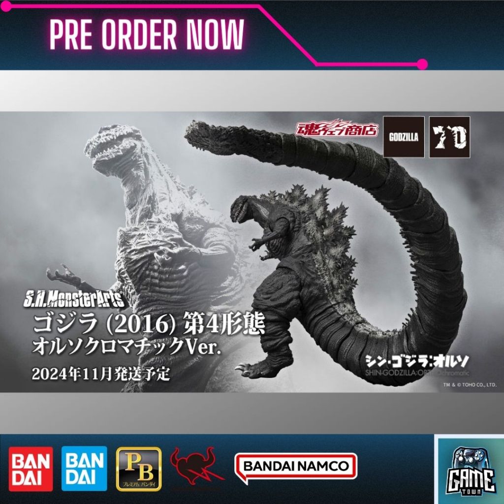 S.H.MonsterArtsシン・ゴジラ　オルソクロマチック S.H.MonsterArts ゴジラ (2016) 第4形態 オルソクロマチックVer. | 魂