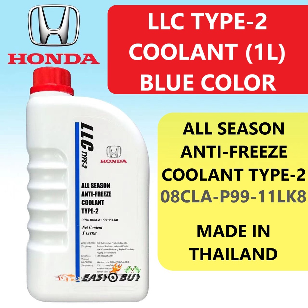 ORIGINAL HONDA GENUINE ANTIFREEZE RADIATOR COOLANT LLC TYPE2 (1L