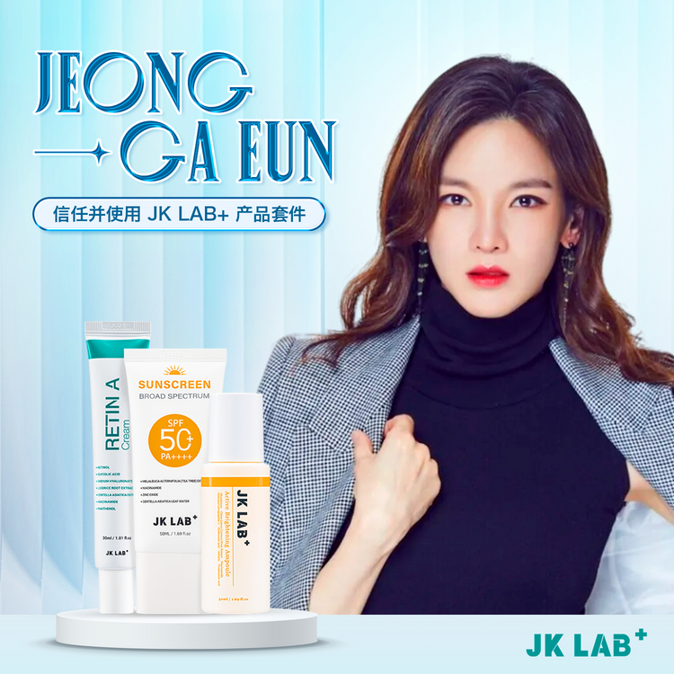 The Ultimate JK LAB+ 3-Products Skincare Set for Radiant Skin ...