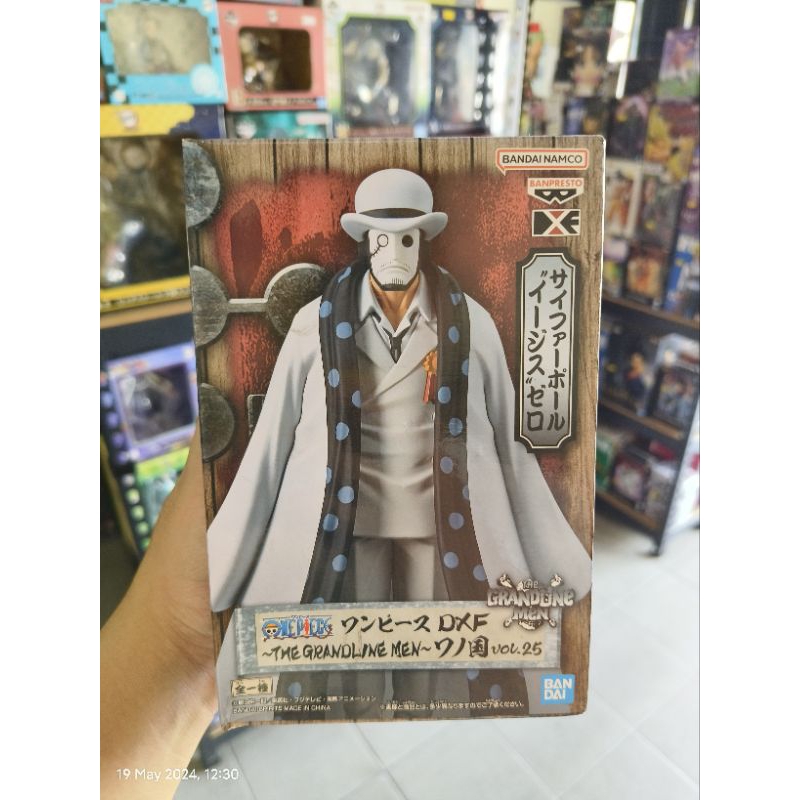 Banpresto - One Piece - Cp-Aigis 0 Stussy, Bandai Spirits Dxf ~The Grandline Series~ Figure