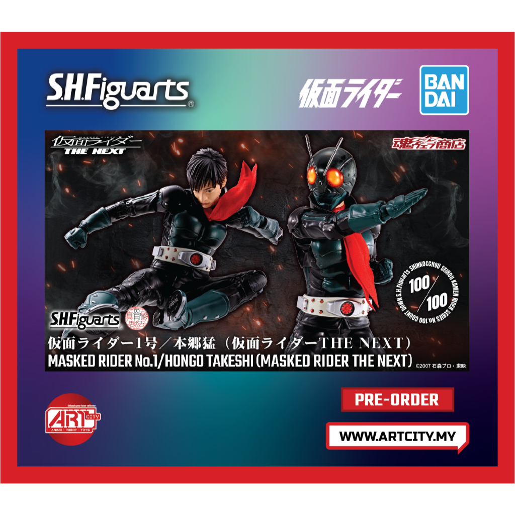 Bandai S H Figuarts Shf Skc Kamen Rider No Hongo Takeshi Kamen