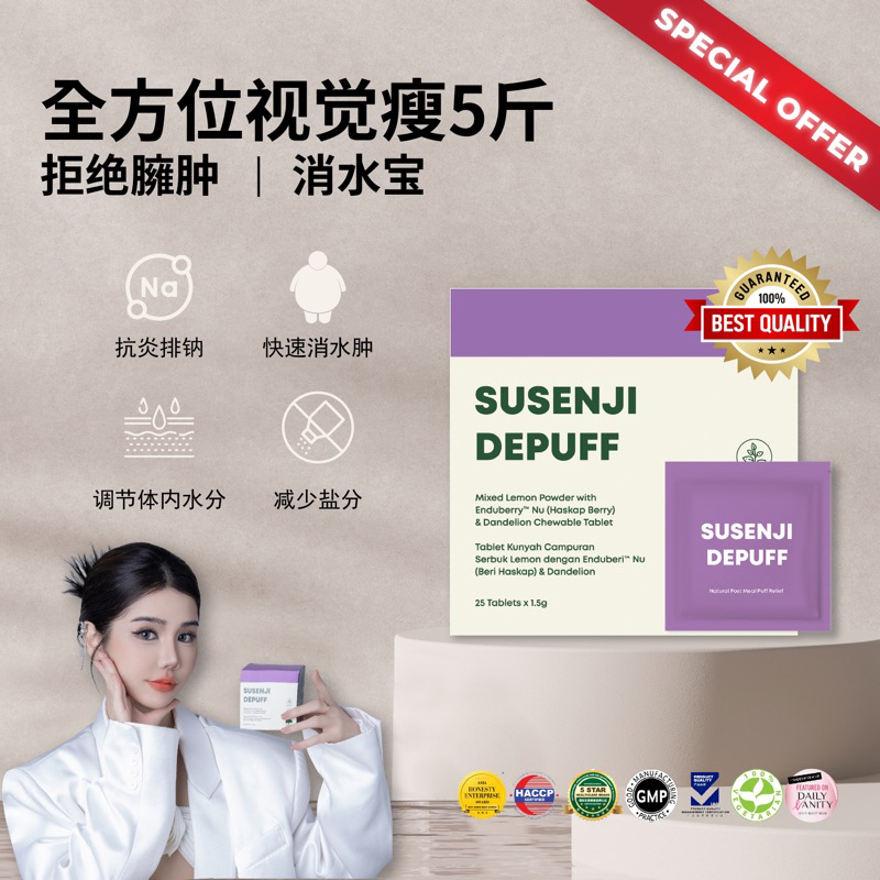 Susenji Depuff 消水宝 | Reducing Puffiness & Water Retention | Shopee Malaysia