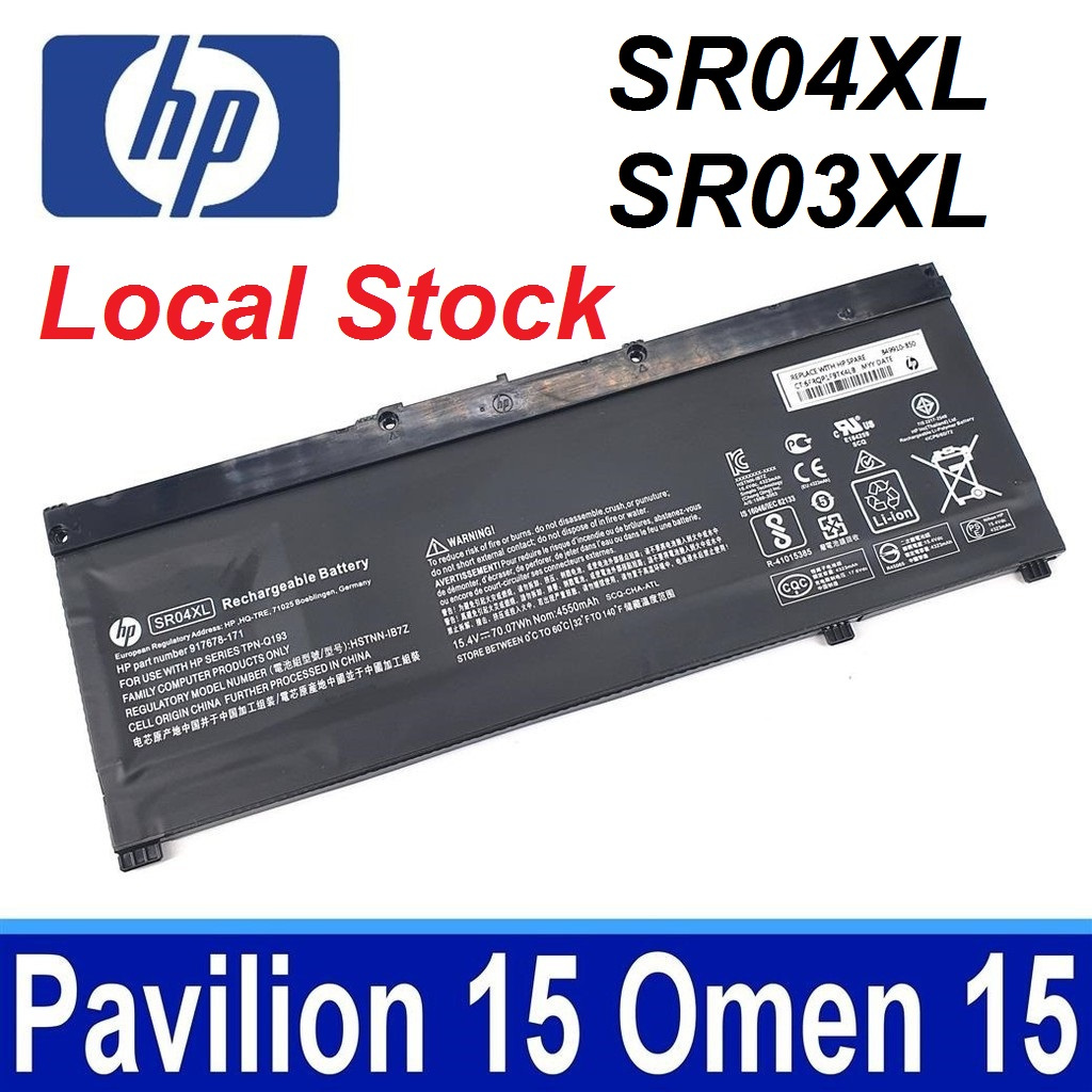 SR03XL SR04XL HP Omen 15-CX 15-DC 15-AX 15-CE 15-CB TPN-Q193 Q194 C142 ...