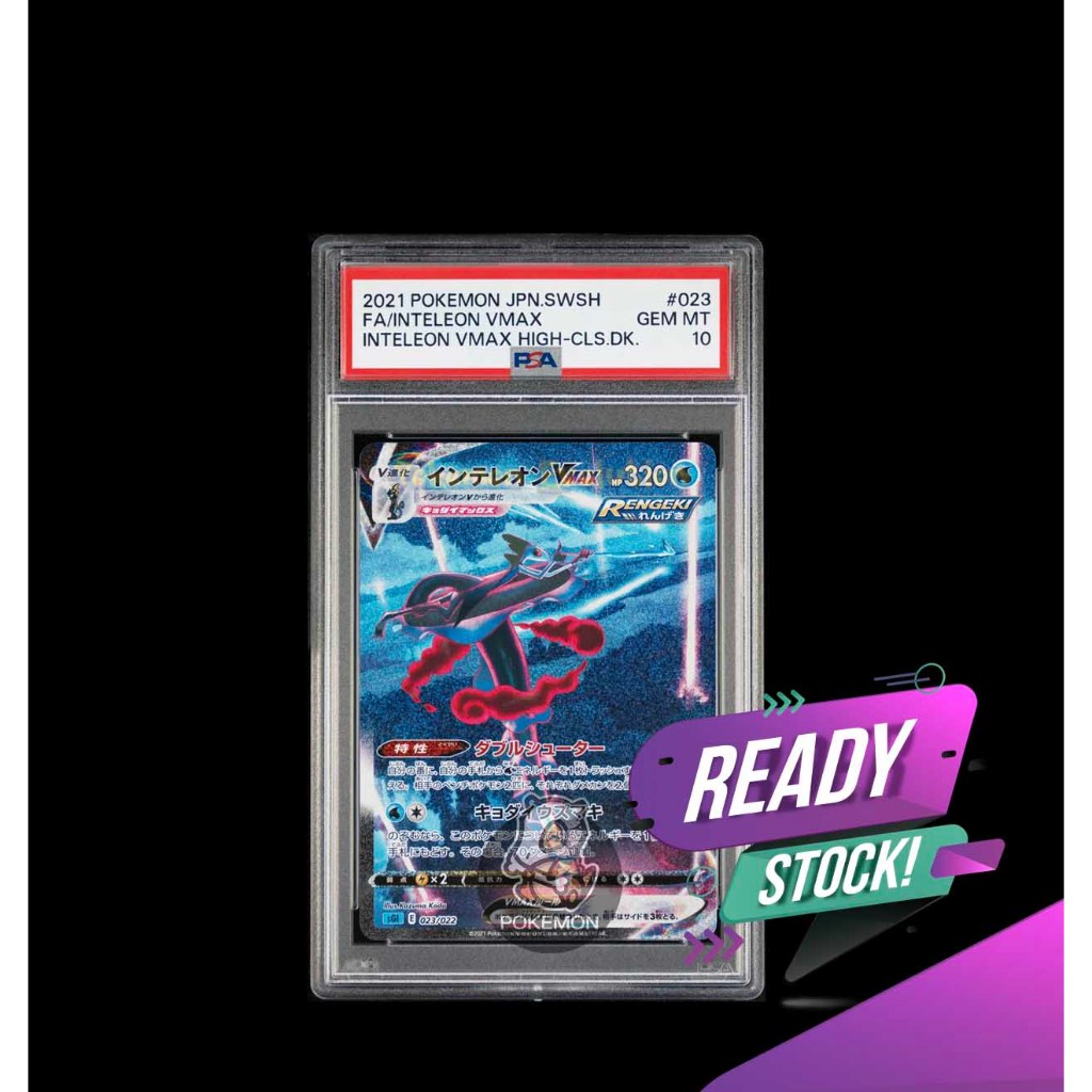 Inteleon VMAX [PSA 10] [JPN] Pokemon Japanese 2021 Alt Art Shopee