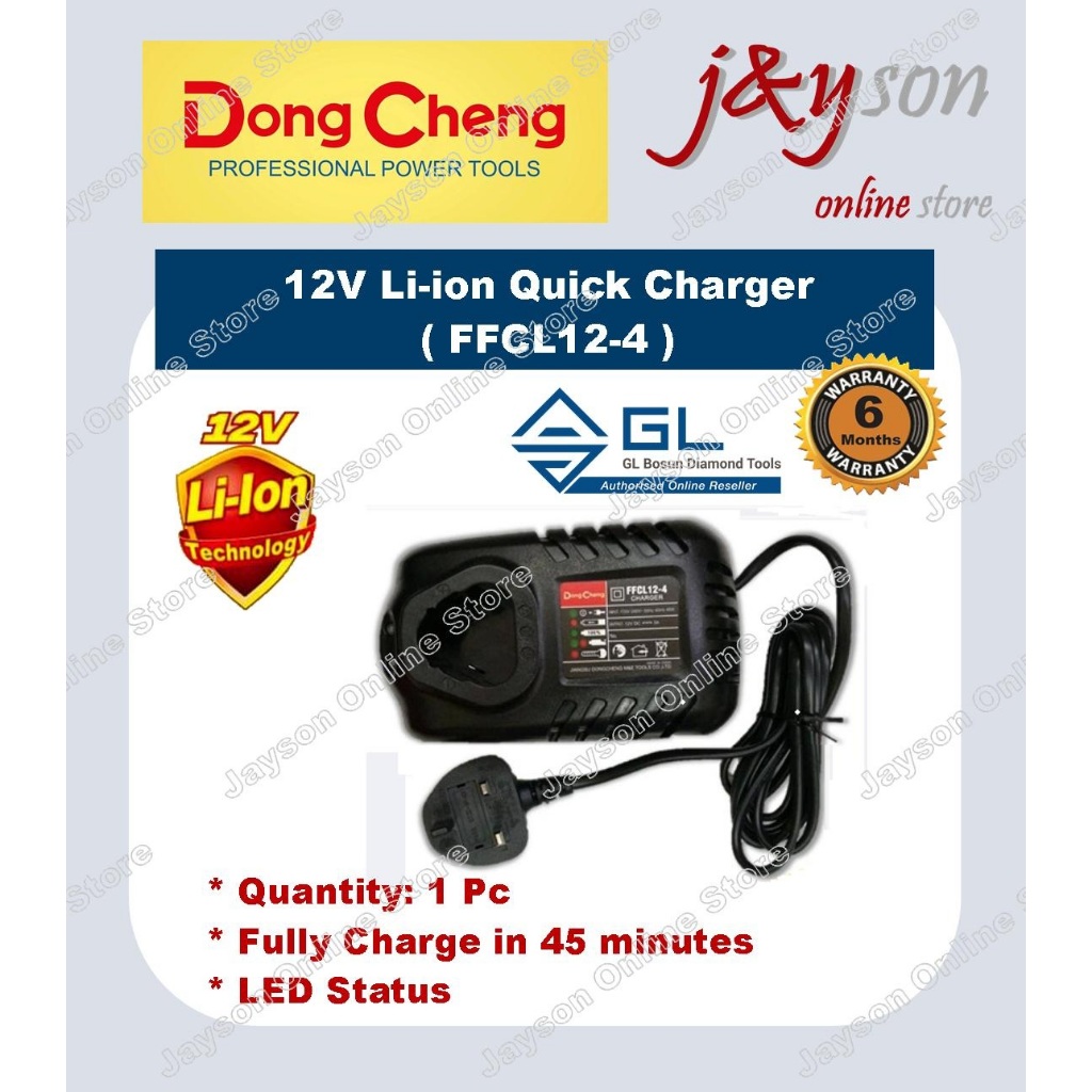 Dongcheng 12V LithiumIon 3A Charger FFCL124 / 2.0Ah Battery Charger