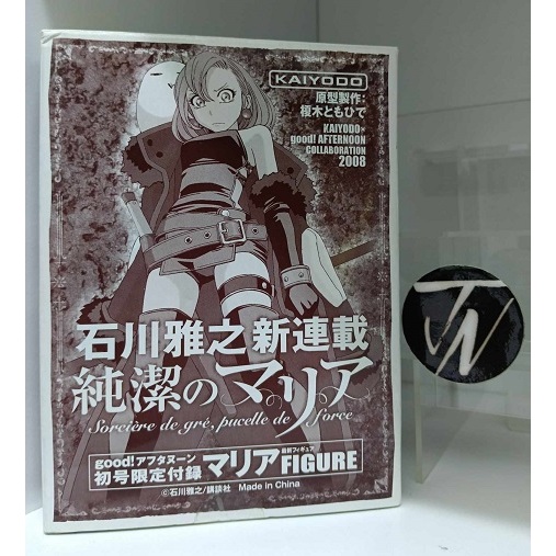 Kaiyodo x Afternoon Junketsu no Maria - Maria the Virgin Witch Figure ...