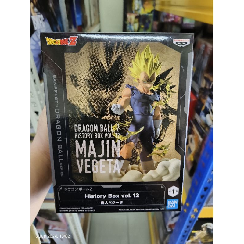 Dragon Ball Z History Box Banpresto Figure - Majin Vegeta – A & C Games