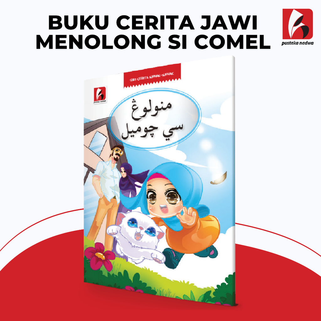 Buku Cerita Jawi - Menolong Si Comel - Belajar Membaca Jawi Books ...