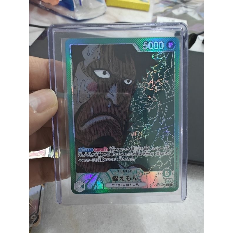 One Piece OPTCG OP02-025 Parallel Leader Kinemon | Shopee Malaysia