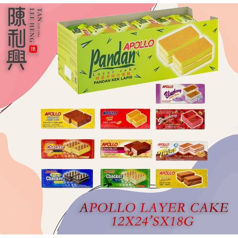 APOLLO LAYER CAKE 24X18G | Shopee Malaysia