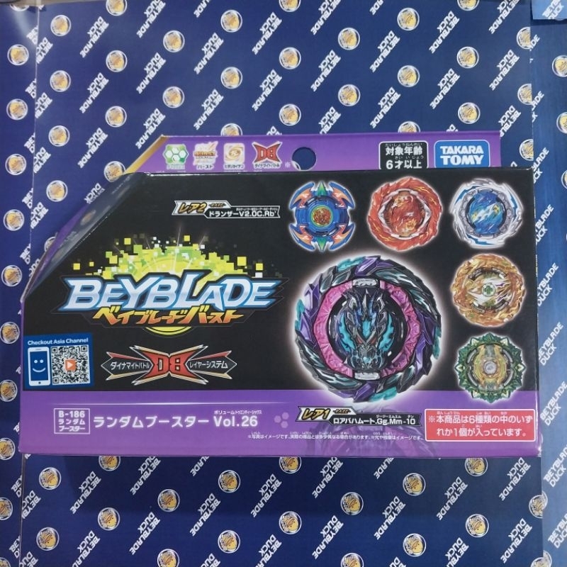 (Ultra Rare) DB/BU B186 Roar Bahamut Prize Bey (New in Box) Takara