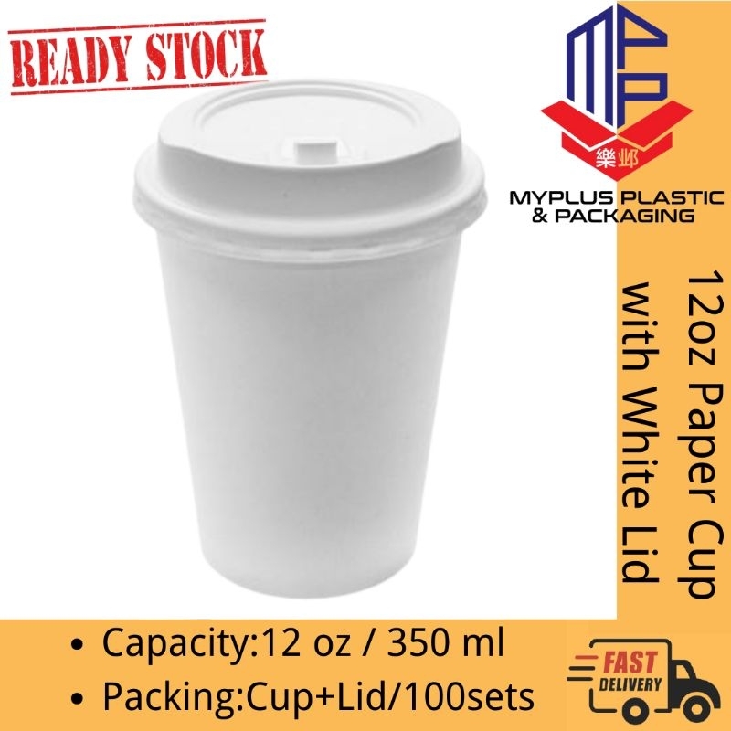 12oz White Paper Cups - Bulk Disposable Hot & Cold Drink Cups With Optional Lids (Pack Of Various Sizes)