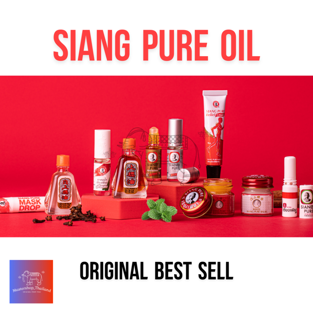 Siang Pure Oil Thailand 泰国上漂油 (Stock are ready) | Shopee Malaysia