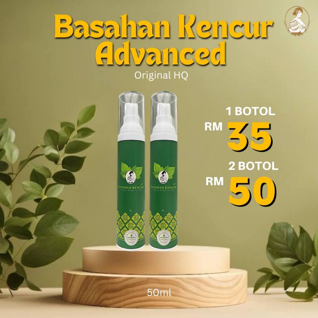 Basahan Kencur Advanced 50ml | Shopee Malaysia