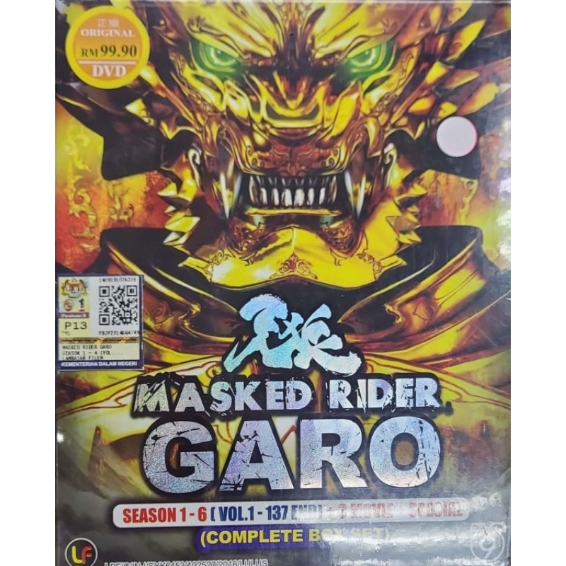 Masked Rider Garo - Season 1-6 Vol.1-137 End + 3 Movie + Special (DVD ...