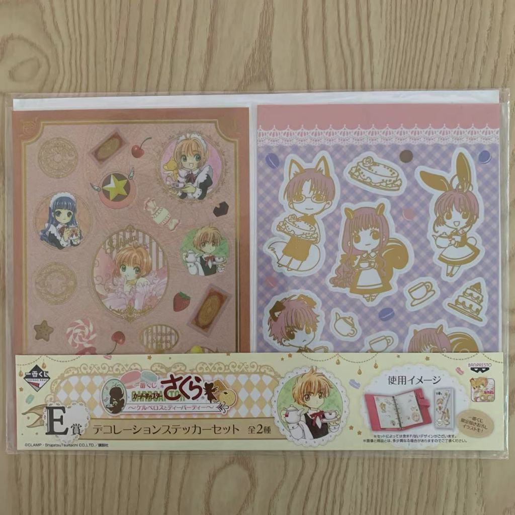 Ichiban Kuji Cardcaptor Sakura Clear Card Arc Charmul Collection - Last One Prize Sakura Kinomoto Figure Sakura Card Edition Last One Ver.