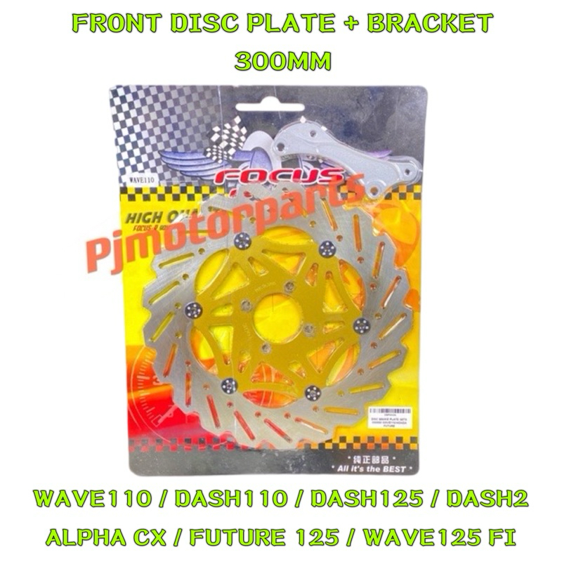 WAVE110 DASH110 DASH125 ALPHA CX FUTURE WAVE 125 Fi - 300MM FRONT BIG ...