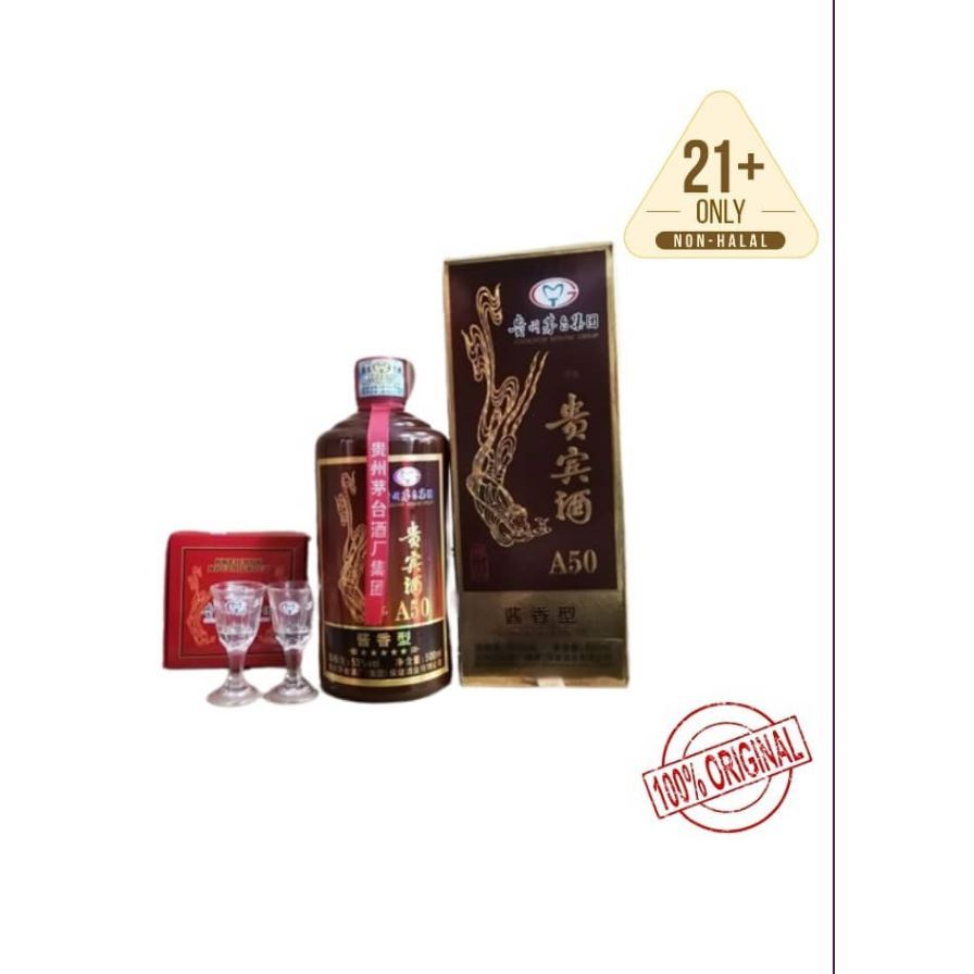 茅台贵宾酒A50 500ml 53abv | Shopee Malaysia